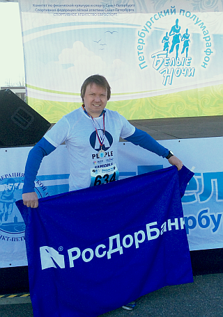 Чинарев Александр Викторович