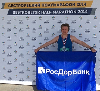 sestroretsk2014